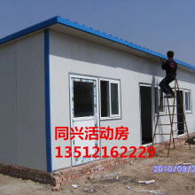 2020年鋼材價格表 供應 鋼材規格 型號 批發 第4頁 